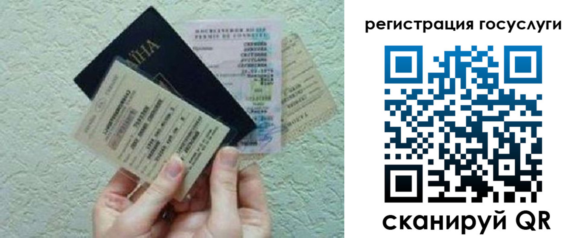 временная регистрация госуслуги в Балабаново