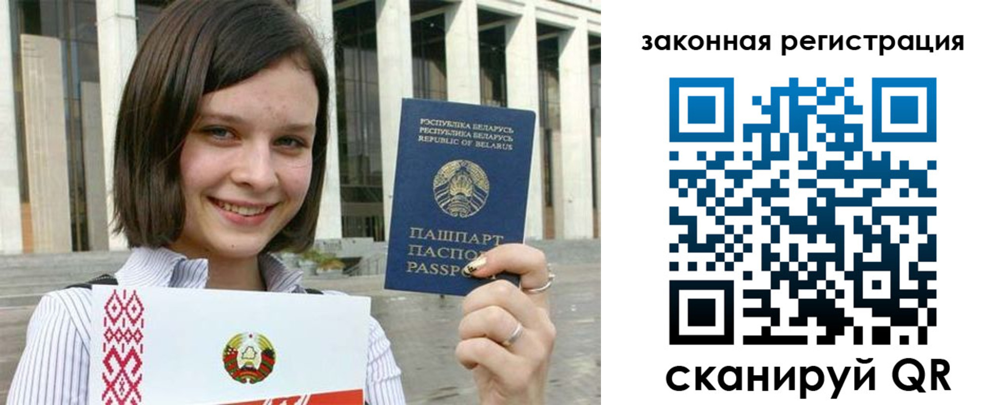 временная регистрация 2025 в Балабаново